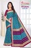 Deepkala Vol 1 By Shree VJ Summer Special Pure Cotton Printed Sarees Wholesale Shop In Surat